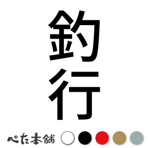 JbeBOXebJ[ ލs c ނ tBbVO Cނ ނ N[[{bNX  ދ WMO oXނ GMO c  傫