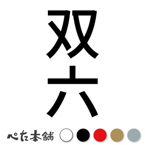 JbeBOXebJ[ oZ c VY {[hQ[  { Z c  傫