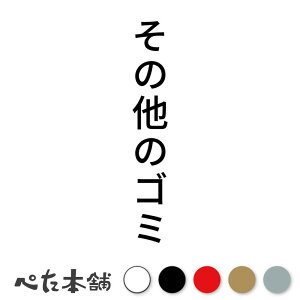 JbeBOXebJ[ ̑̃S~ c S~  V[ S~ _Xg{bNX c  傫