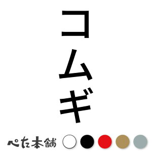 JbeBOXebJ[ RM c  L O l[ 킢 ybg hbO Lbg  V[ nEX  GT  c  傫