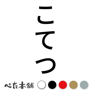 JbeBOXebJ[ Ă c  L O l[ 킢 ybg hbO Lbg  V[ nEX  GT  c  傫