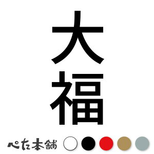 JbeBOXebJ[ 啟 c  L O l[ 킢 ybg hbO Lbg  V[ nEX  GT  c  傫