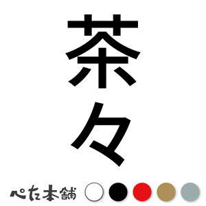 JbeBOXebJ[ X c  L O l[ 킢 ybg hbO Lbg  V[ nEX  GT  c  傫