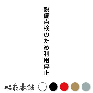 JbeBOXebJ[ ݔ_̂ߗp~ c eiX  V[ c  傫