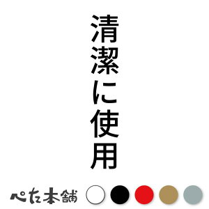 JbeBOXebJ[ Ɏgp c q V[ c  傫