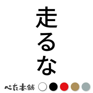 JbeBOXebJ[  c s֎~ V[ c  傫