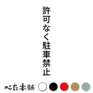 JbeBOXebJ[ Ȃԋ֎~ c p[LO V[ c  傫