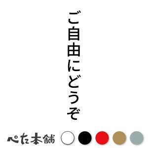 �J�b�e�B���O�X�e�b�J�[ �����R�ɂǂ��� �c ���p �V�[�� �c ���� �傫��