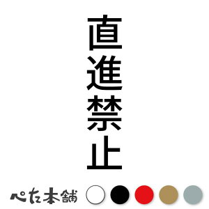 JbeBOXebJ[ i֎~ c ʘH V[ c  傫