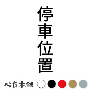 JbeBOXebJ[ Ԉʒu c  V[ c  傫