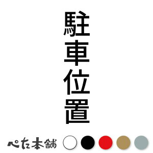 JbeBOXebJ[ Ԉʒu c  V[ c  傫