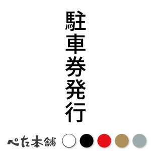 JbeBOXebJ[ Ԍs c p[LO ԏ V[ c  傫