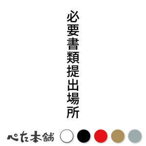 JbeBOXebJ[ Kvޒoꏊ c  V[ c  傫