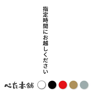 JbeBOXebJ[ w莞Ԃɂz c cƎ V[ c  傫