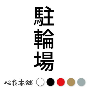 JbeBOXebJ[ ֏ c ] V[ c  傫