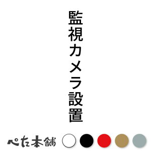 JbeBOXebJ[ ĎJݒu c hƃJ ^撆 V[ c  傫