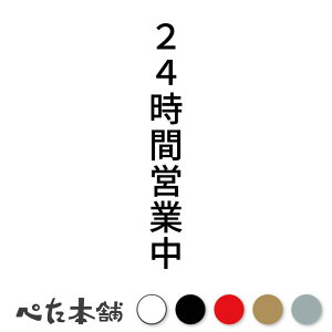 JbeBOXebJ[ 24ԉcƒ c Nx V[ c  傫