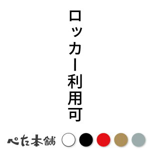 JbeBOXebJ[ bJ[p c וu V[ c  傫