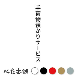 JbeBOXebJ[ וaT[rX c ꎞa V[ c  傫