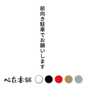 JbeBOXebJ[ OԂł肢܂ c ԏ p[LO V[ c  傫