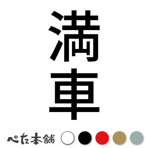 JbeBOXebJ[  c ԏ p[LO V[ c  傫