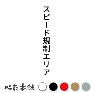 JbeBOXebJ[ Xs[hKGA c x V[ c  傫