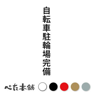 JbeBOXebJ[ ]Ԓ֏ꊮ c ]Ԓu V[ c  傫