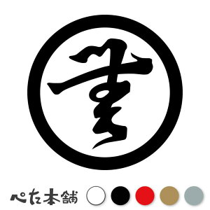 JbeBOXebJ[  DcM  Ɩ V[   }[N ƌn 퍑 喼  傫