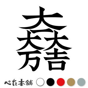 JbeBOXebJ[ 喜g ΓcO  Ɩ V[   }[N ƌn 퍑 喼  傫