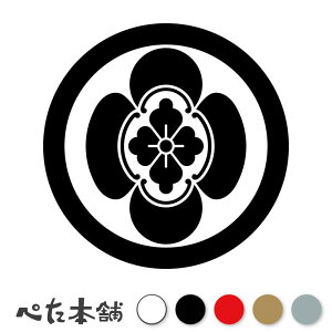 JbeBOXebJ[ ۂɒG؉Z v l Ɩ V[   }[N ƌn 퍑 喼  傫