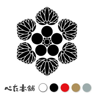 JbeBOXebJ[ Zɔ~ ƍN A Ɩ V[   }[N ƌn 퍑 喼  傫