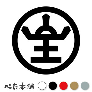 JbeBOXebJ[ ۂɓ̎  Ɩ V[   }[N ƌn 퍑 喼  傫