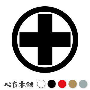 JbeBOXebJ[ ۂɏ\̎Zؖ 함 Ɩ V[   }[N ƌn 퍑 喼  傫