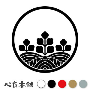 JbeBOXebJ[ ւɔ`܎O˖ A Ɩ V[   }[N ƌn 퍑 喼  傫