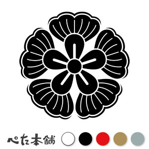 JbeBOXebJ[ ̉Ԗ A Ɩ V[   }[N ƌn 퍑 喼  傫