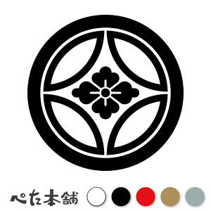 JbeBOXebJ[ ۂɒAɉԕH  l Ɩ V[   }[N ƌn 퍑 喼  傫