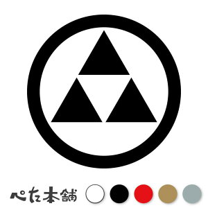 JbeBOXebJ[ ۂɎOؖ k l Ɩ V[   }[N ƌn 퍑 喼  傫