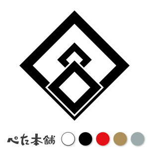 JbeBOXebJ[  함 Ɩ V[   }[N ƌn 퍑 喼  傫