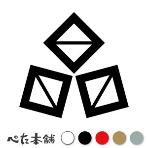 JbeBOXebJ[ O񂹖 함 Ɩ V[   }[N ƌn 퍑 喼  傫