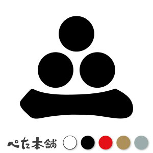 JbeBOXebJ[ nӐ nӎj R Ɩ V[   }[N ƌn 퍑 喼  傫