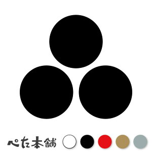 JbeBOXebJ[ O R Ɩ V[   }[N ƌn 퍑 喼  傫