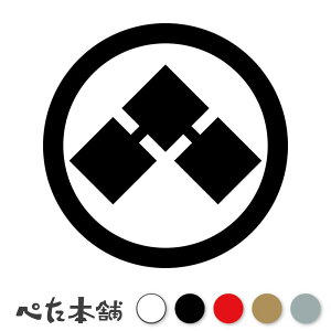 JbeBOXebJ[ ۂɐ؂  함 Ɩ V[   }[N ƌn 퍑 喼  傫