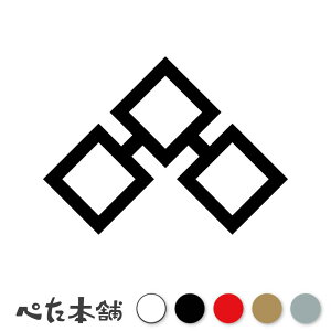 JbeBOXebJ[ A؂  함 Ɩ V[   }[N ƌn 퍑 喼  傫