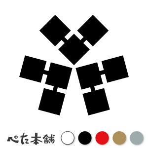 JbeBOXebJ[ O񂹐؂  함 Ɩ V[   }[N ƌn 퍑 喼  傫