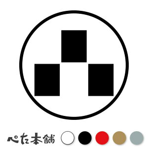 JbeBOXebJ[ ւɗĎOΖ  Ɩ V[   }[N ƌn 퍑 喼  傫