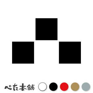 JbeBOXebJ[ OΖ y  Ɩ V[   }[N ƌn 퍑 喼  傫