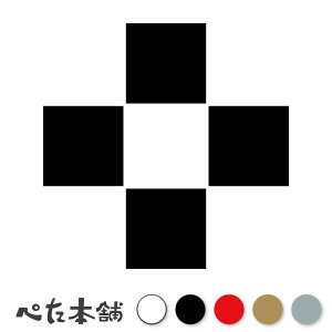 JbeBOXebJ[ lΖ  Ɩ V[   }[N ƌn 퍑 喼  傫