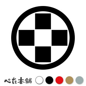 JbeBOXebJ[ ۂɎlΖ  Ɩ V[   }[N ƌn 퍑 喼  傫