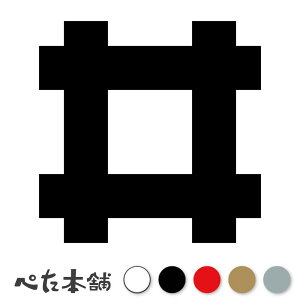 JbeBOXebJ[ 䓛 ɒ  Ɩ V[   }[N ƌn 퍑 喼  傫