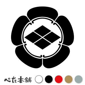 JbeBOXebJ[ ܉ZɕcH l Ɩ V[   }[N ƌn 퍑 喼  傫